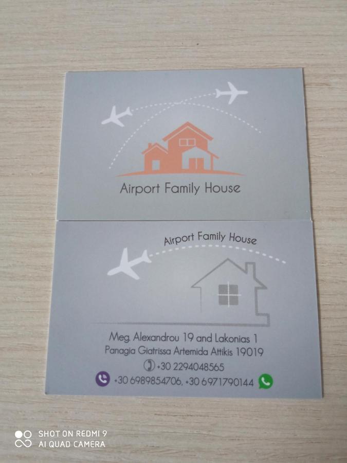Airport Family House Appartement Artemida  Buitenkant foto