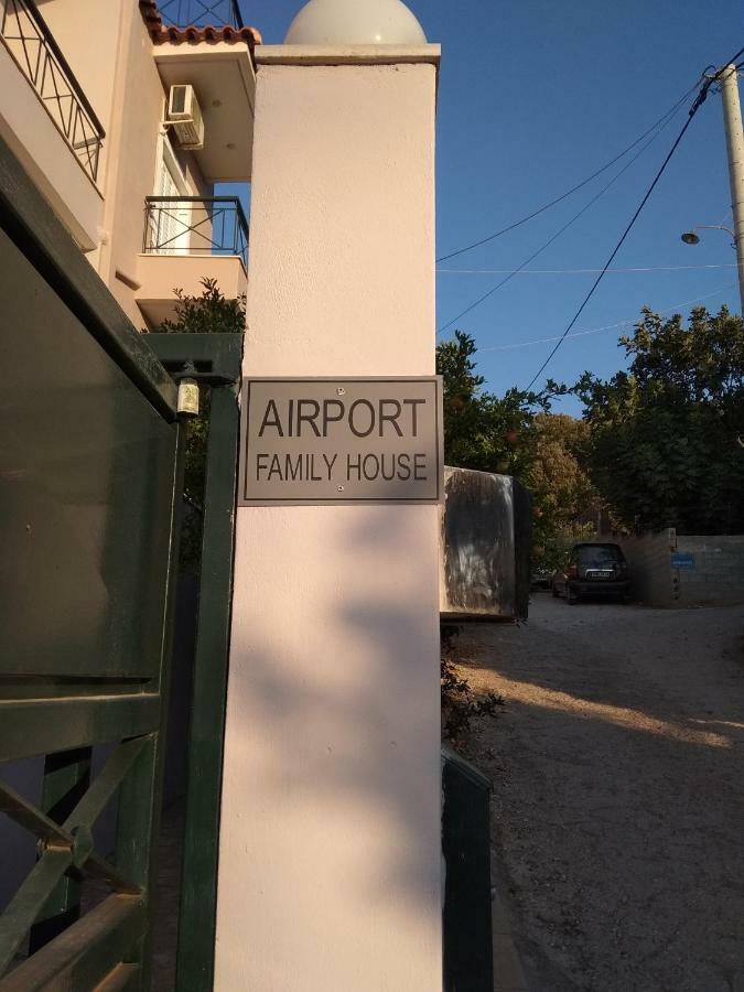 Airport Family House Appartement Artemida  Buitenkant foto